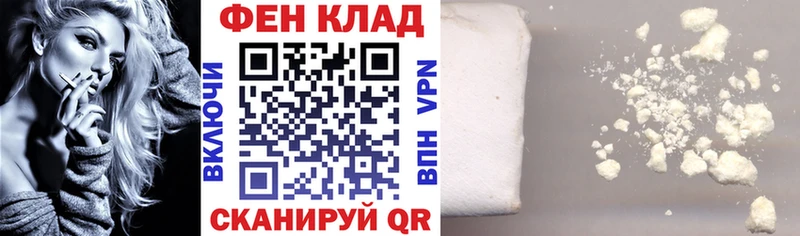 АМФ 97%  Анива 