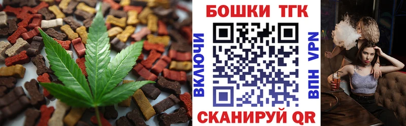 даркнет сайт  Анива  Еда ТГК марихуана 