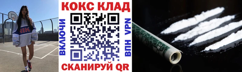 ОМГ ОМГ ONION  Анива  КОКАИН Колумбийский 