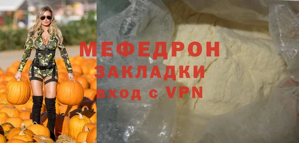 прущие грибы Горняк