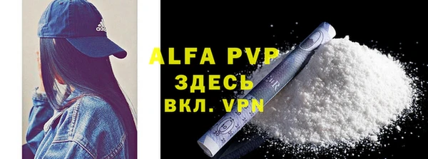 каннабис Апатиты