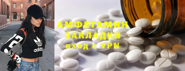 2c-b Заводоуковск