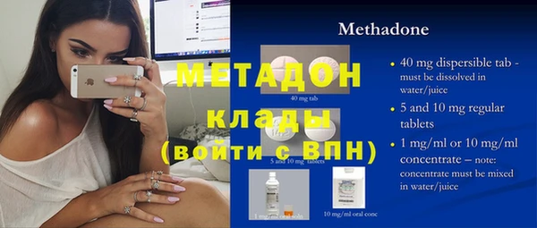 каннабис Апатиты