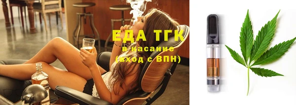 каннабис Апатиты