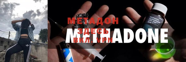 гидропоника Анжеро-Судженск