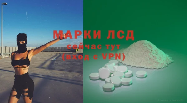 каннабис Апатиты