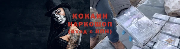 каннабис Апатиты