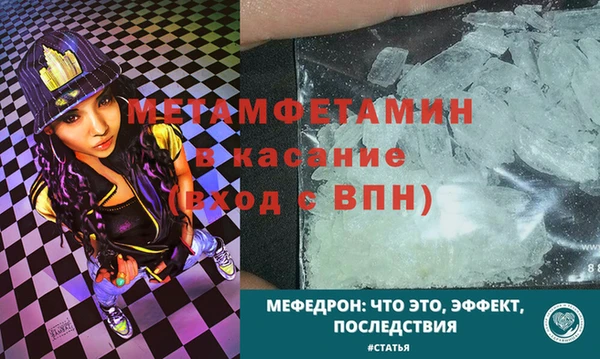 ECSTASY Гусиноозёрск