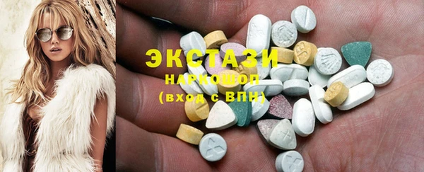 ECSTASY Анива