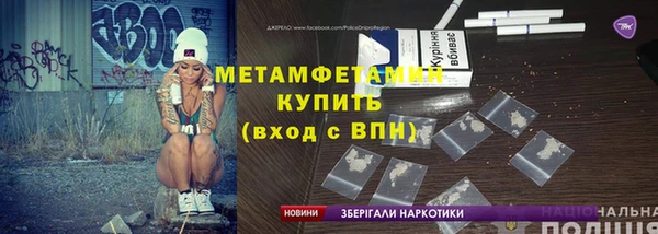 каннабис Апатиты