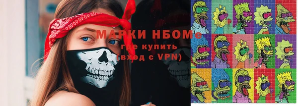 гашиш Заволжск