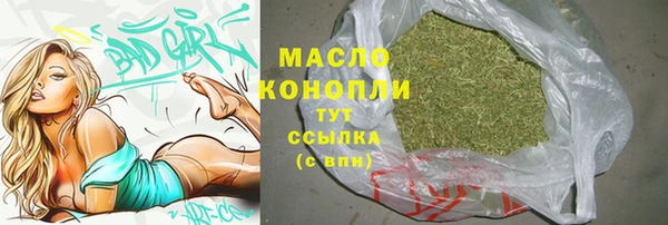 гидропоника Анжеро-Судженск