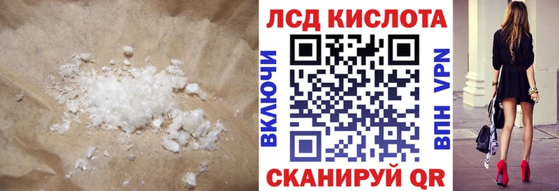 LSD-25 экстази ecstasy  продажа наркотиков  мега как войти  Анива 