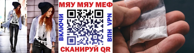 MEGA tor  Анива  Меф мука  где купить  