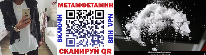 Первитин витя  наркота  Анива 