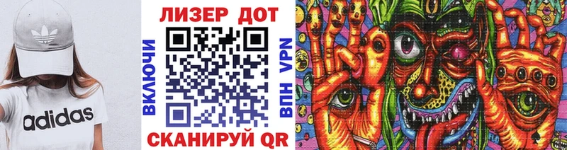 Наркотические марки 1,5мг  Анива 