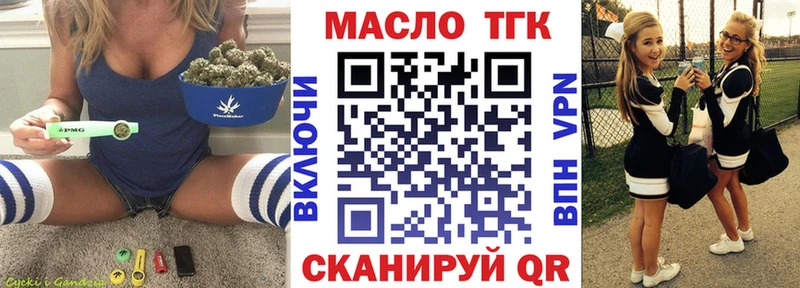 hydra зеркало Анива ТГК концентрат