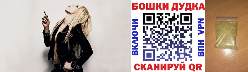 Канабис гибрид shop официальный сайт Анива