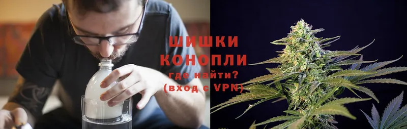 наркотики  Анива  Конопля THC 21% 